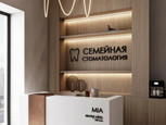 Семейная стоматология в Иннополисе, фото №2