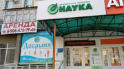 Моя Наука на 12 сентября, фото №3