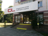 CL на Селезнева, фото №4