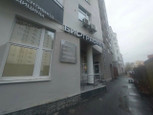 Клиника Биографика, фото №3