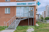 Инвитро на Кашириных 157, фото №2