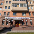 Поликлиника.ру в Зеленограде, фото №2