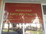 Городская больница №3 (ГКБ) на Карла Маркса, фото №4