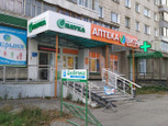 Моя Наука на 12 сентября, фото №4
