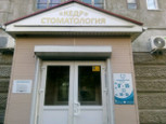 Кедр на Верхнепортовой, фото №2