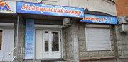 Медицинский центр Доктор АС, фото №3