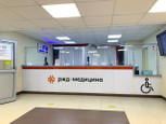 Клиника РЖД-Медицина, фото №2