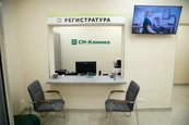 Отделение восстановительной медицины СМ-Клиника в Купчино, фото №2