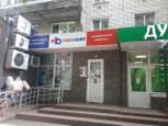 Гемохелп на Гагарина 180, фото №2