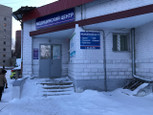 Медпрофицентр на Карла Маркса, фото №2