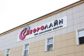 Нефролайн на Куйбышева, фото №3