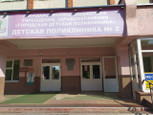 Детская поликлиника №2 на Гагарина, фото №2