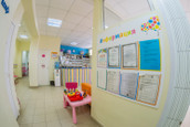 Детская поликлиника Витамин, фото №4