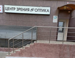 Центр коррекции зрения Офтальмика на 60 Армии, фото №4