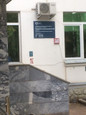 Филиал №3 (Городская поликлиника №115), фото №4