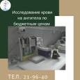 Кожно-венерологический диспансер на Смолина, фото №3