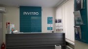 Лаборатория Инвитро, фото №2