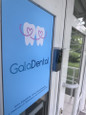Стоматология Galadental, фото №2