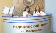 Медицинский центр им. Васильева, фото №2
