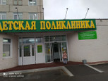 Детская поликлиника на Маркса, фото №3