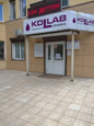 KDLLAB на Петербургском, фото №3