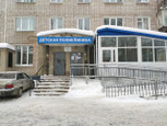 Детская поликлиника №2 на Труда 54, фото №3