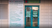 Евромедклиник в Жулебино, фото №3