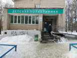 Детская поликлиника на Короткова (поликлиника №5), фото №4