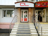 CL на Атарбекова, фото №2