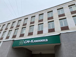 СМ-Клиника на Академика Анохина, фото №3