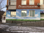 Удот на 50 лет Октября, фото №2