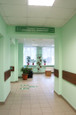 Городская поликлиника № 69 в Зеленогорске, фото №3