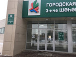 Городская поликлиника №3 на Московском, фото №2