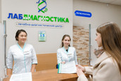 Лабдиагностика на 9-го Мая, фото №2