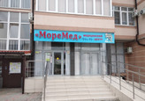 МЦ МореМед, фото №2