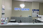 МРТ в Измайлово на Щелковской, фото №2