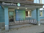 Brain pro на Розалии Землячки, фото №2