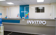Лаборатория Инвитро, фото №4
