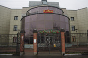 Клиника Алина в Железнодорожном, фото №4