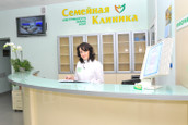 МЦ Семейная клиника, фото №3