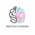Ментал Клиник, фото №2