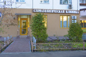 Стоматология 32 Дент, фото №3
