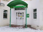 Гемотест на Дзержинского, фото №4