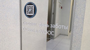 Центр EVIDOC, фото №4