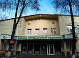 Стационар КИМ, фото №2