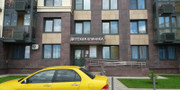 Медицинский центр МедиАрт, фото №3