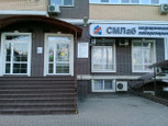 СМЛаб на Ковалёва, фото №3
