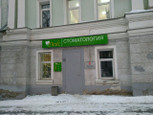 Cтоматологический кабинет Денс на Советской, фото №4
