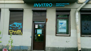 Инвитро на 6-й линии ВО, фото №3