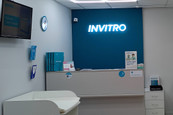 Инвитро на Металлургов 26, фото №2
